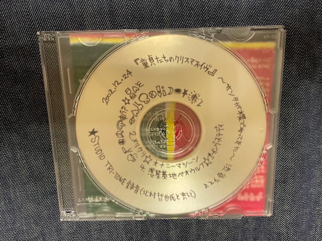 SALE】GOING STEADYオナニーマシーン merry X'mas - メルカリ