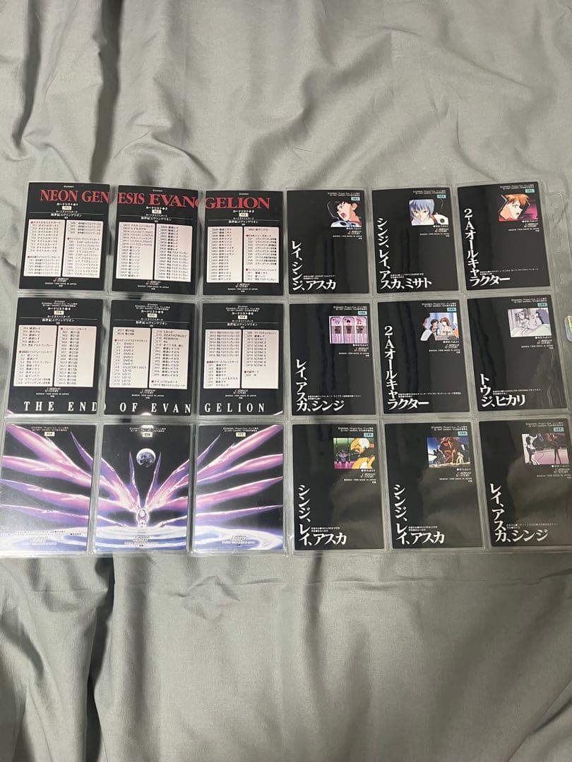 新世紀エヴァンゲリオン カードダスマスターズ 第参集初版ノーマル