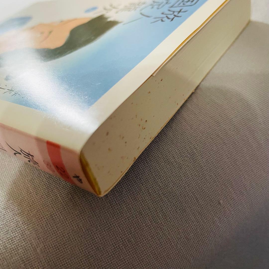 未使用✨】山田風太郎幕末小説集 ちくま文庫 初版 4巻セット - メルカリ