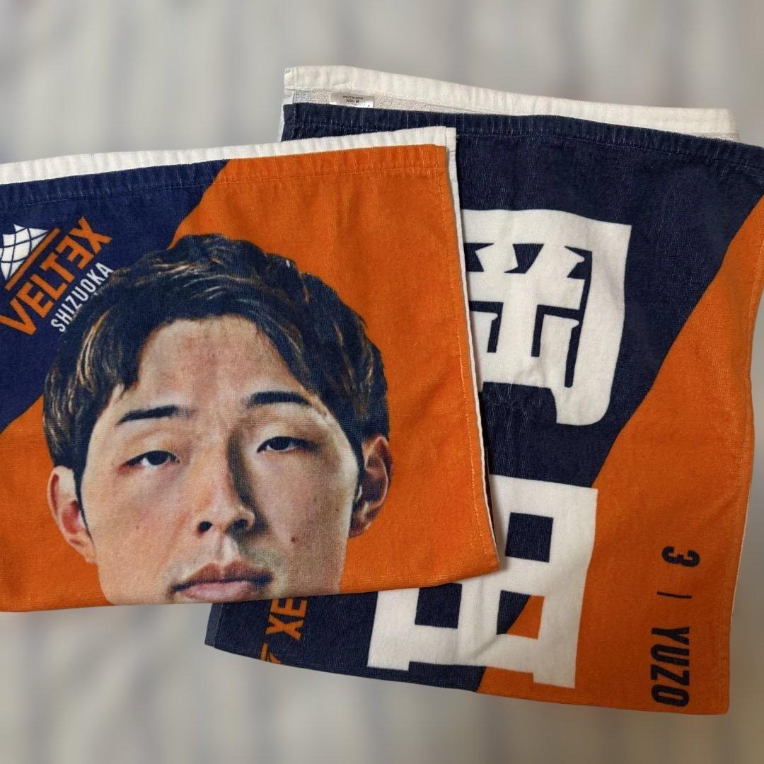 ベルテックス静岡 岡田雄三選手 タオル セット - メルカリ