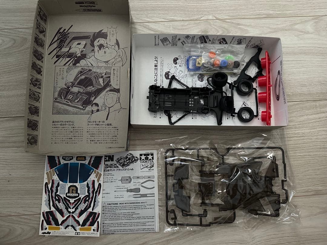 レア】ミニ四駆 ブロッケンギガント BLACK SPECIAL - メルカリ