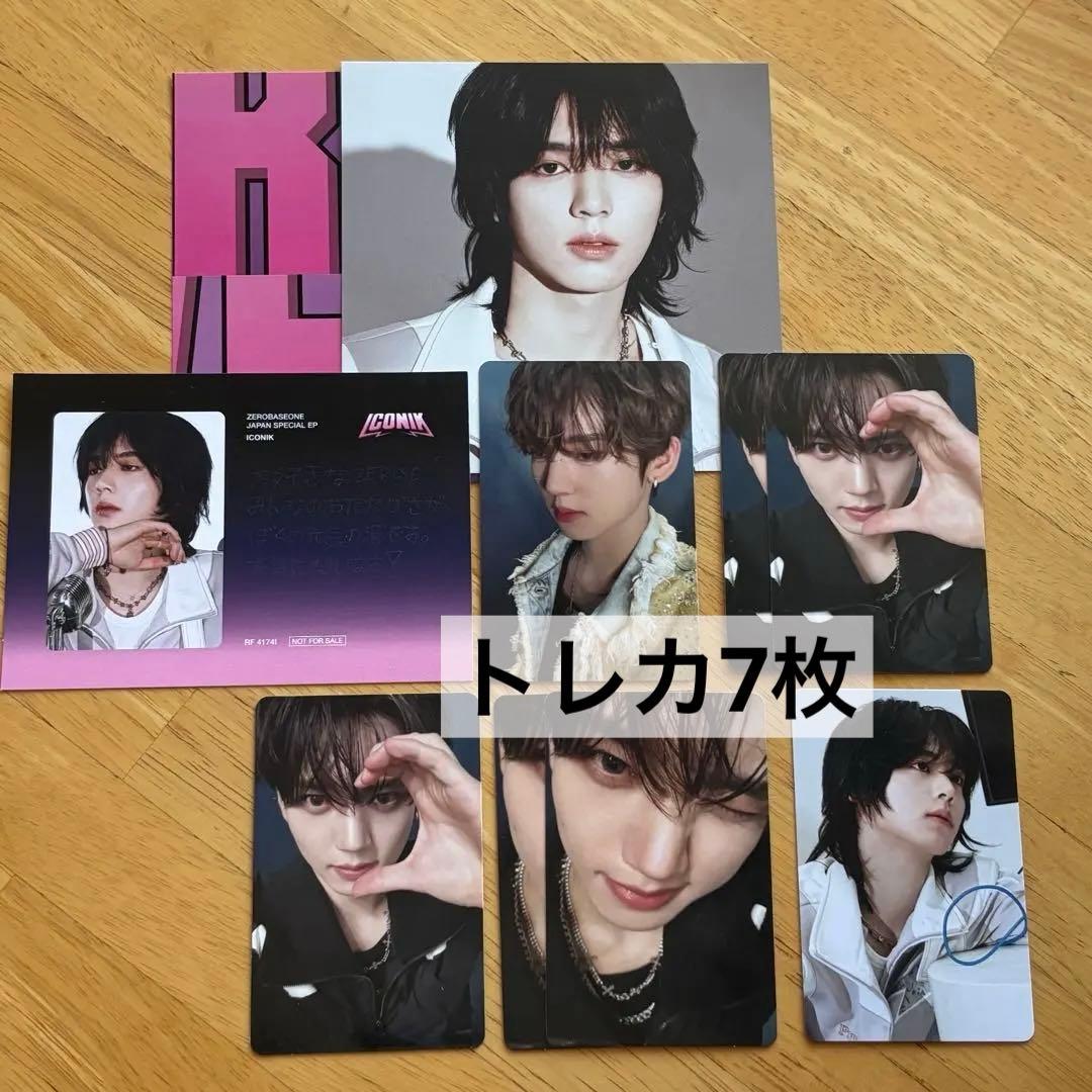 ユジン トレカ ICONIK zb1 ZEROBASEONE まとめ売り - メルカリ