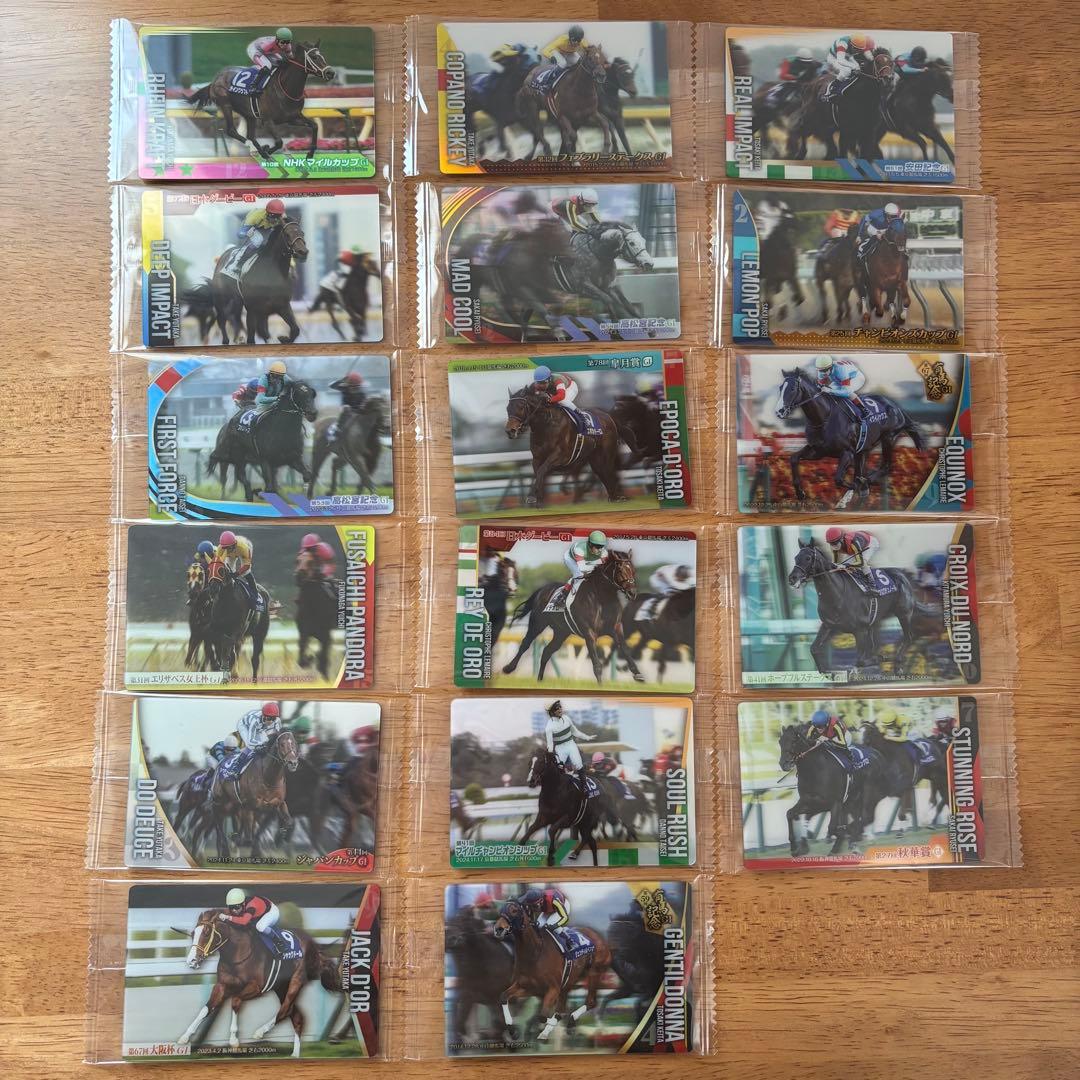 サラブレッドホースコレクション 第3Rノーマル 17枚セット - メルカリ