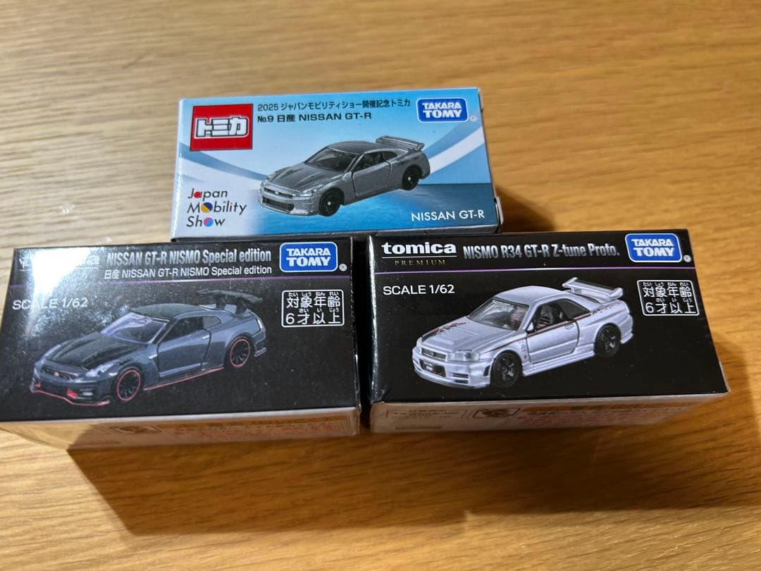 ジャパンモビリティショー2025限定 トミカ トミカプレミアム 日産GT-R