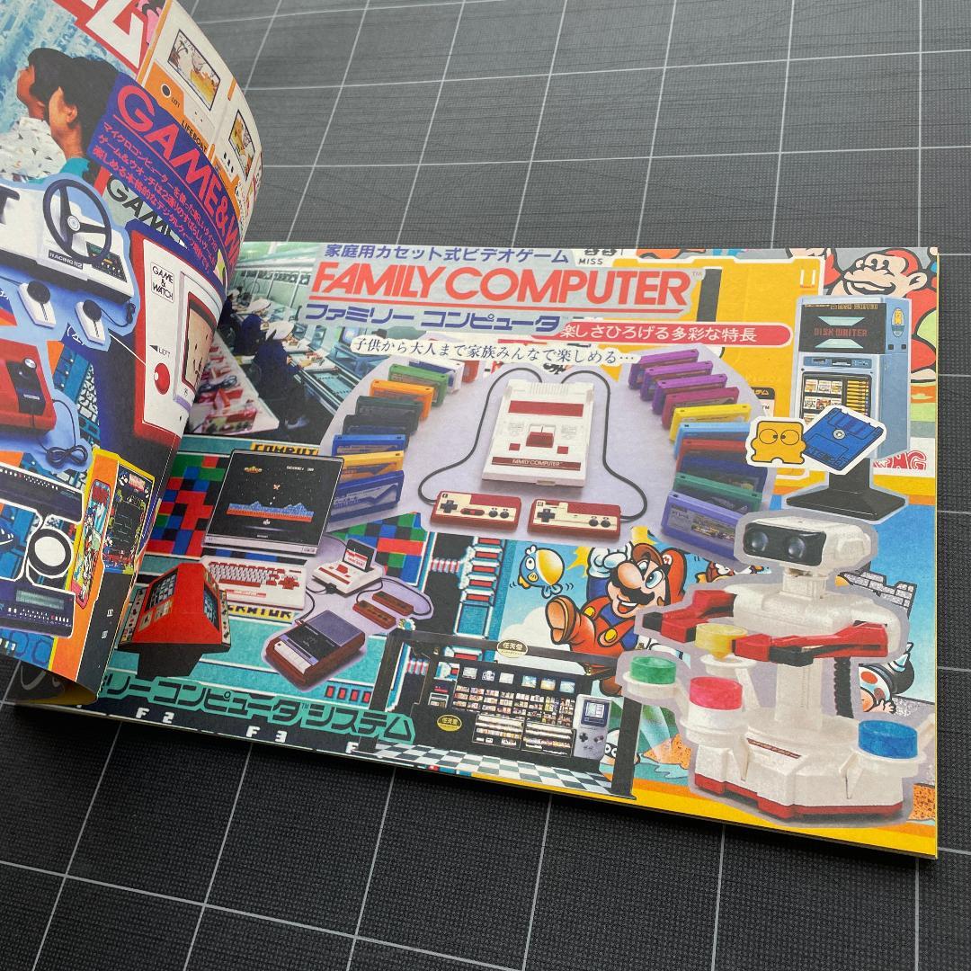 2冊】任天堂 会社案内 パンフレット 2015 & 2017