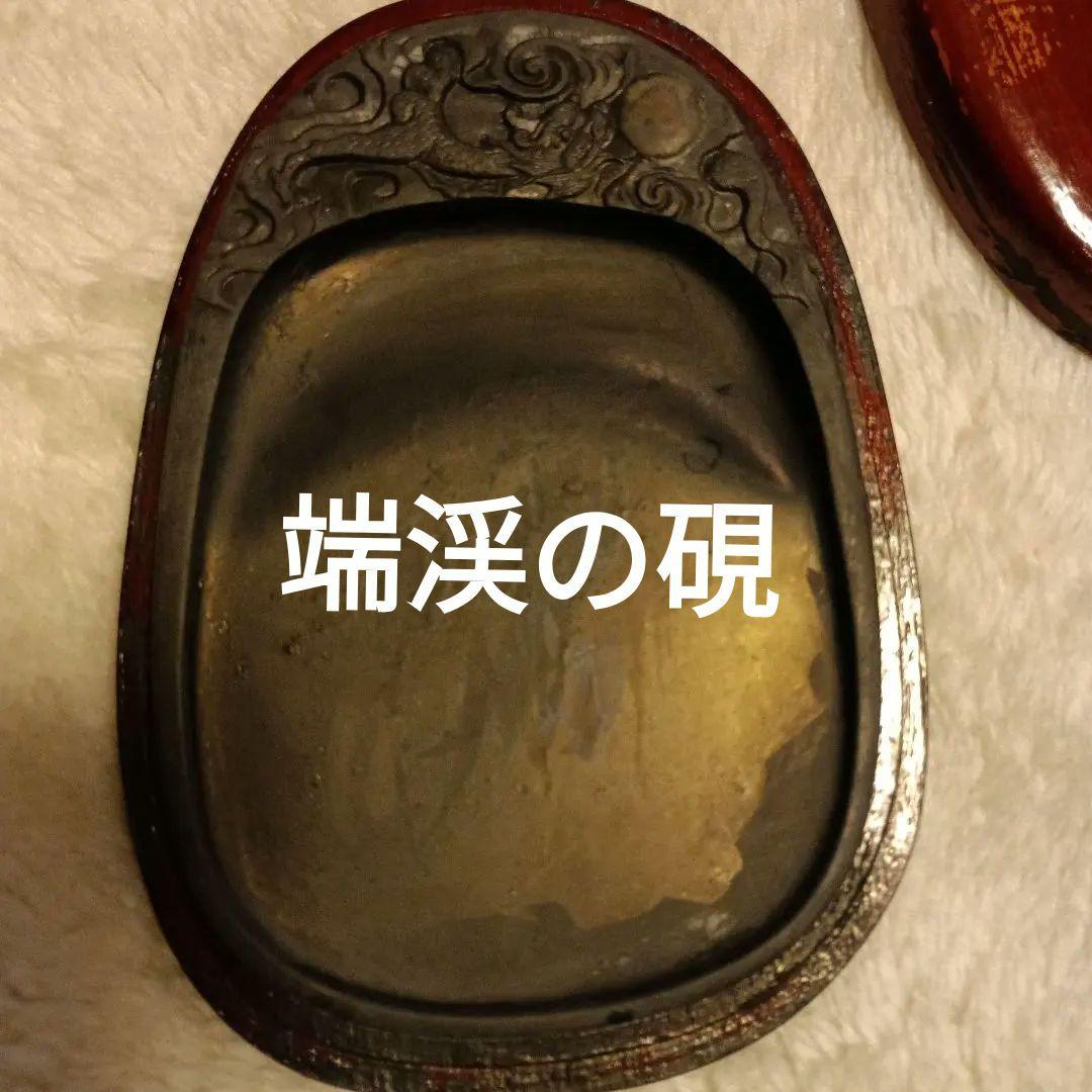 書道用具☆ 中国端渓の硯☆ - メルカリ