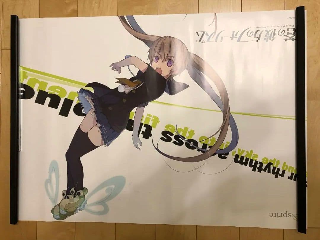 しらたま しらたまこ つらら ころね クッション