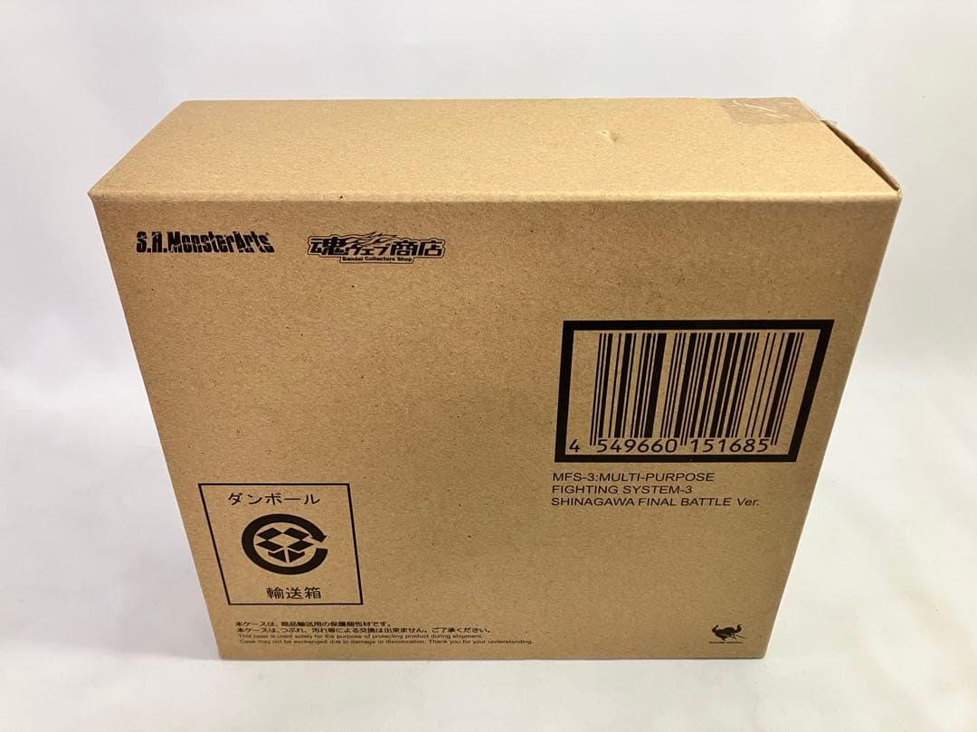 【未開封】S.H.MonsterArts 3式機龍 品川最終決戦Ver.