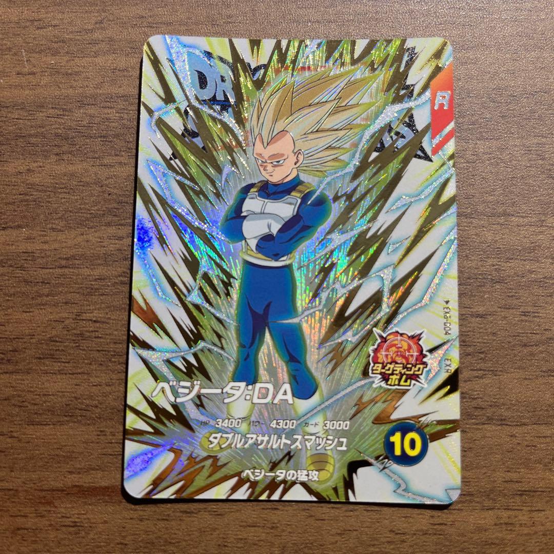 ドラゴンボールスーパーダイバーズ EX6-004 ベジータ:DA - メルカリ