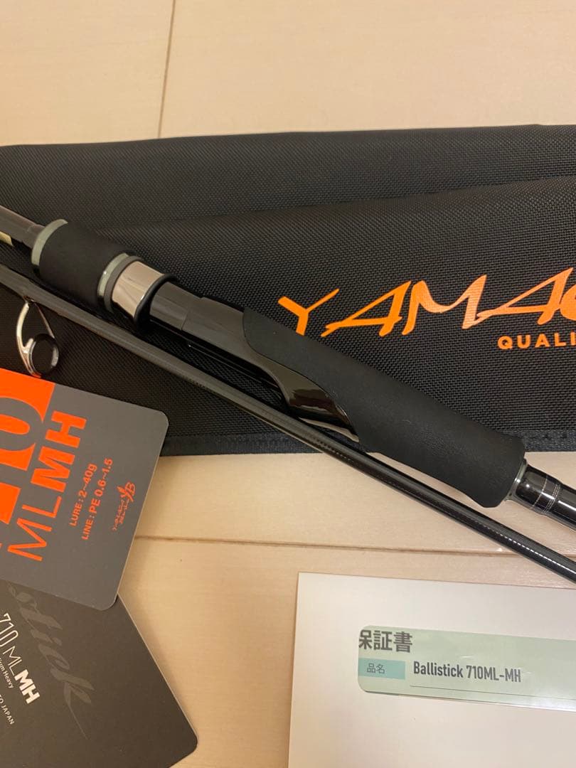 ヤマガブランクス バリスティック 710ML-MH 美品 - メルカリ