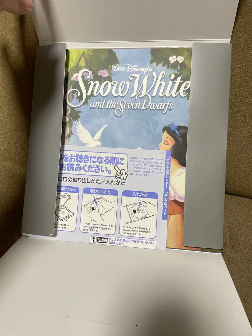 付属品あり！】ディズニー スペシャルサウンドトラックコレクション