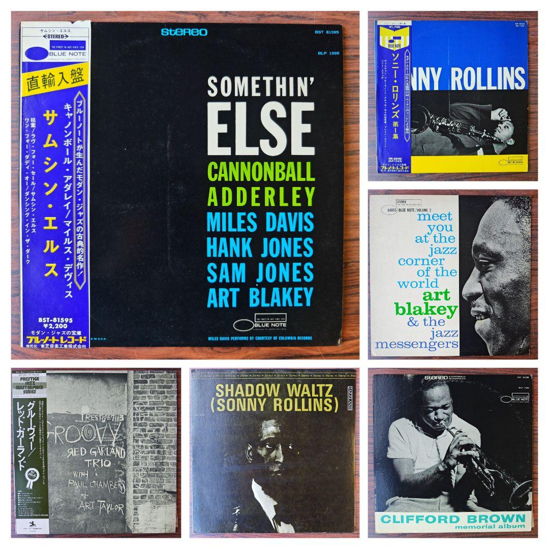 Cannonball Adderley Somethin' Else他 6枚 Amazon.co.jp: SOMETHIN' ELSE [Analog]: ミュージック