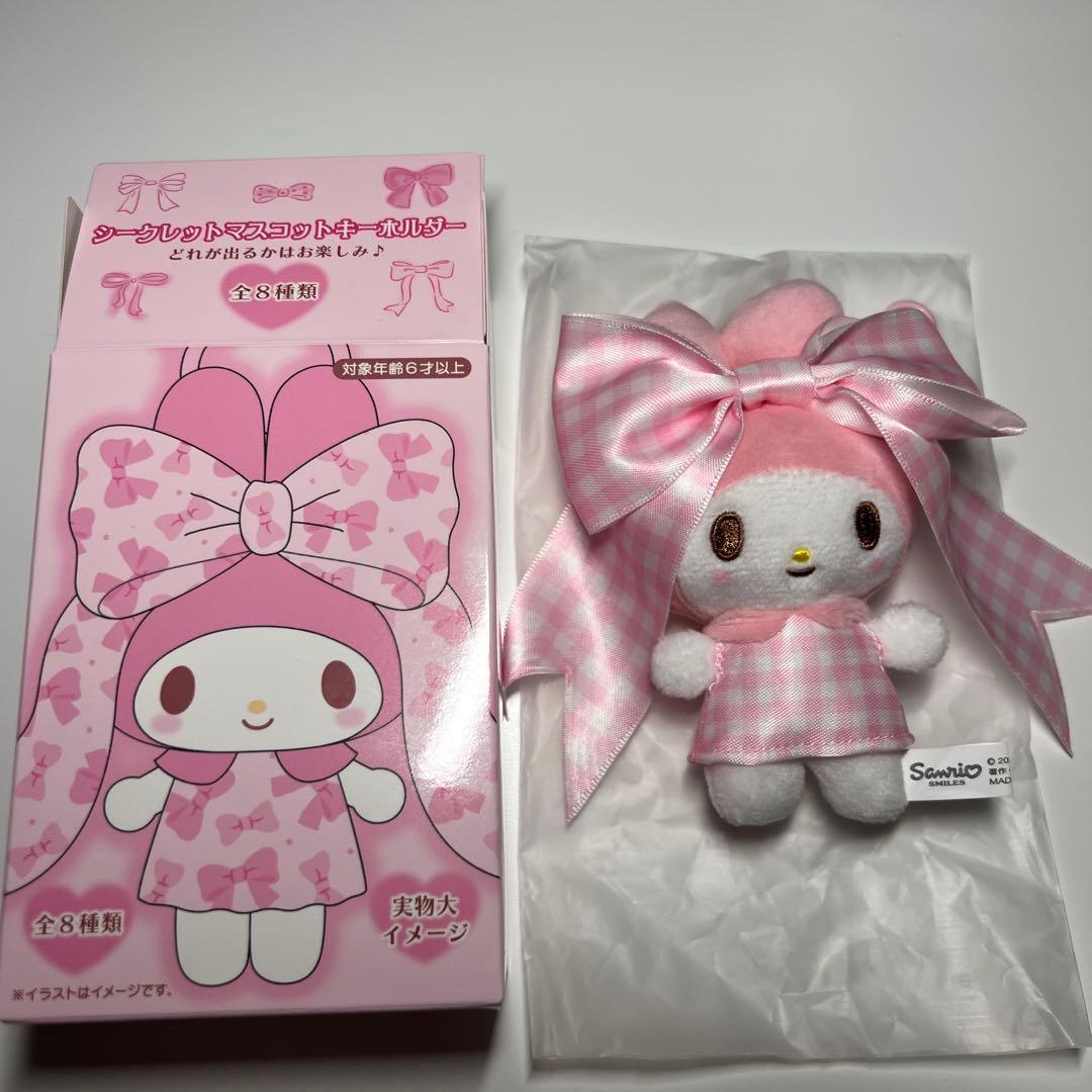 マイメロ リボン姫シリーズ シークレットマスコット キーホルダー