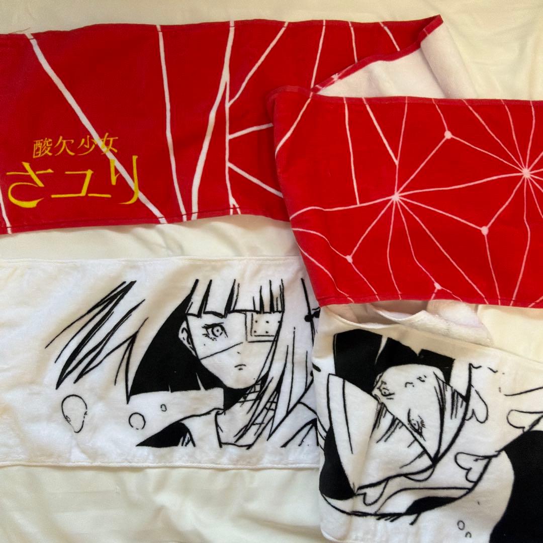 酸欠少女 さユり タオル - メルカリ