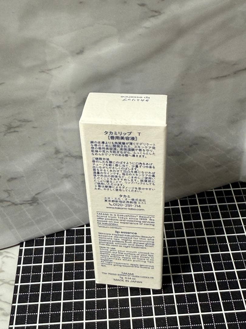 定価の半額以下！新品未開封コスメ11点+豪華オマケ1点まとめ売り！激安