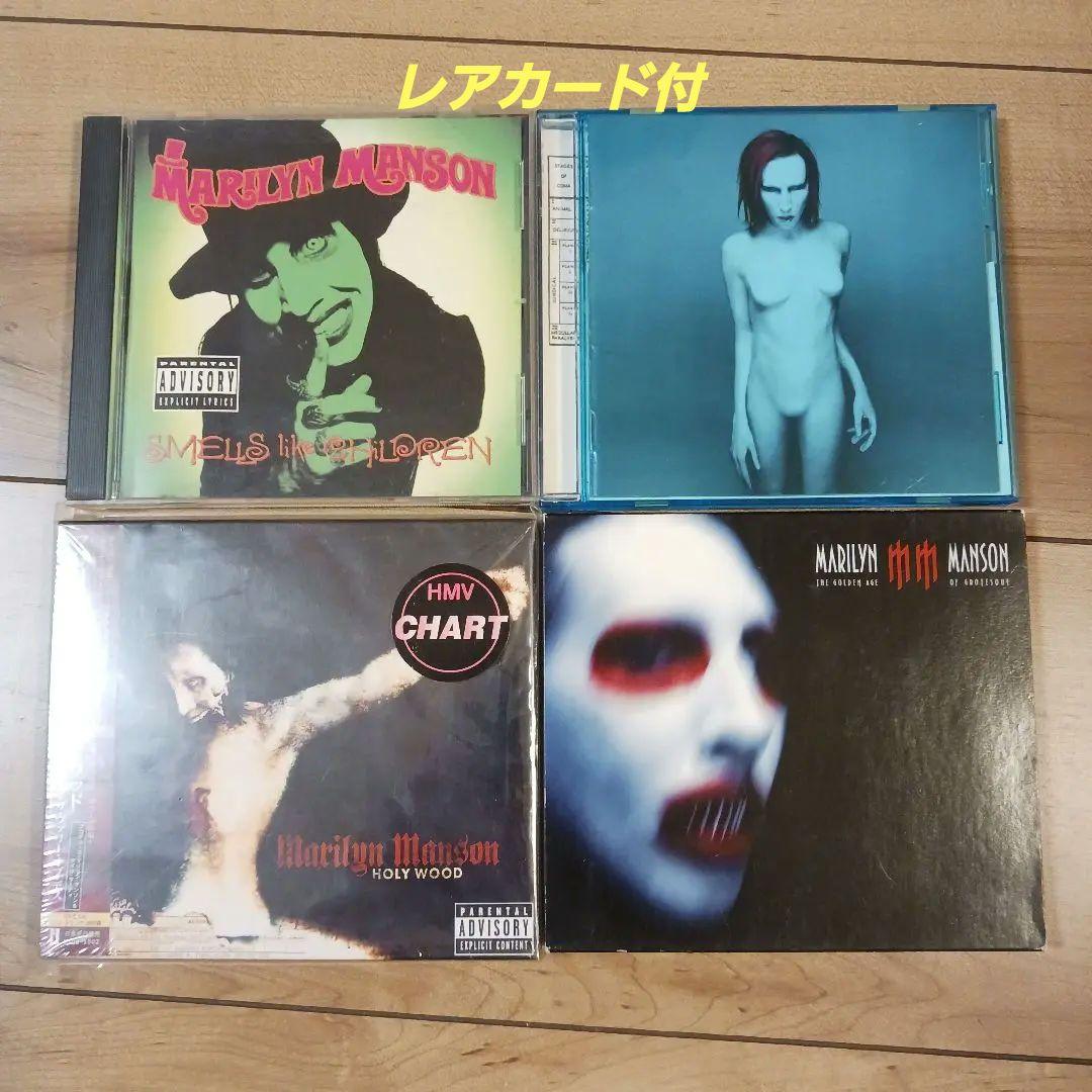 マリリンマンソン CDセット(レアカード付) - メルカリ