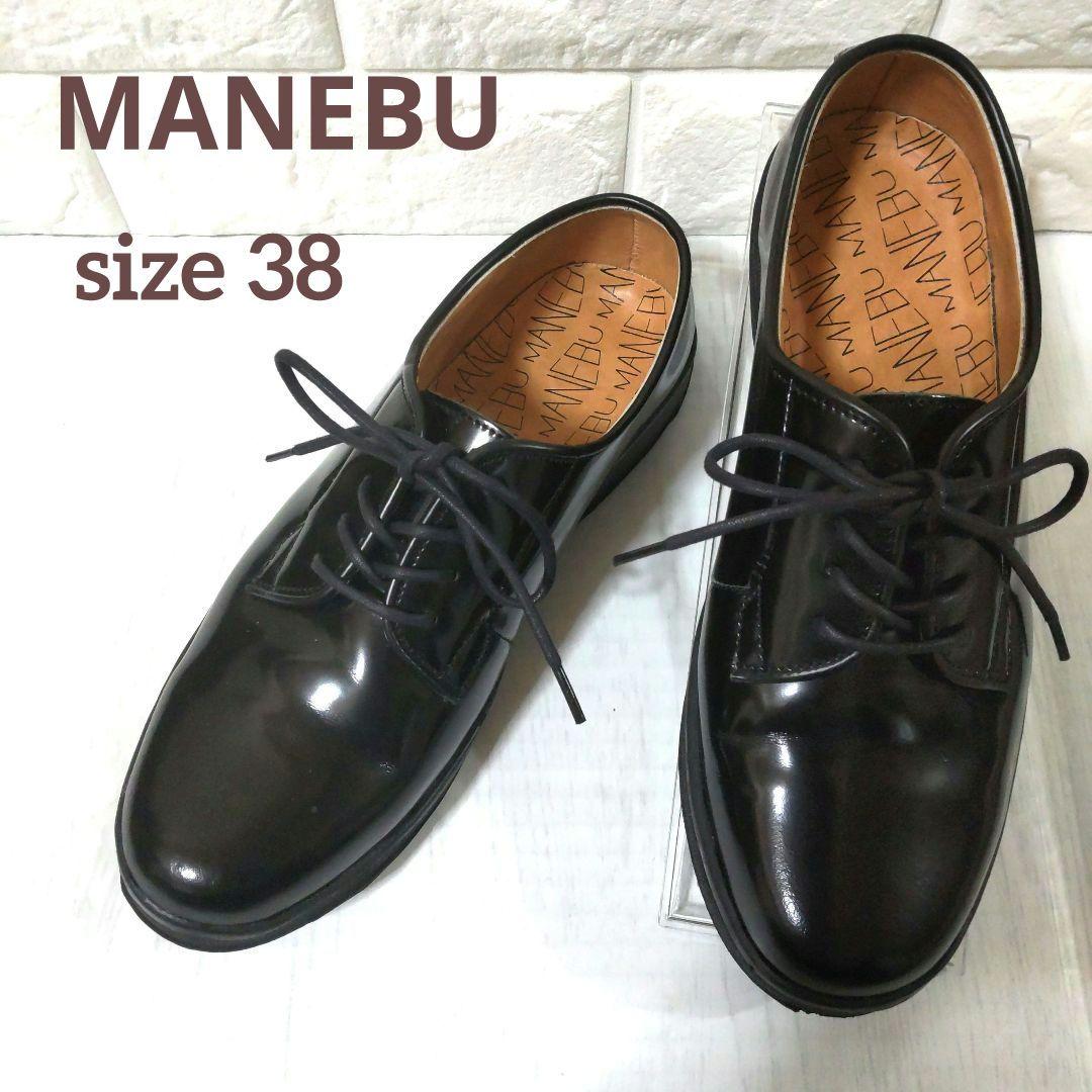 美品✨MANEBU/HIHIN/FACE SKIN/レースアップレザーシューズ マネブ MANEBU ヒヒン フェイススキン メンズ レザーシューズ [MNB
