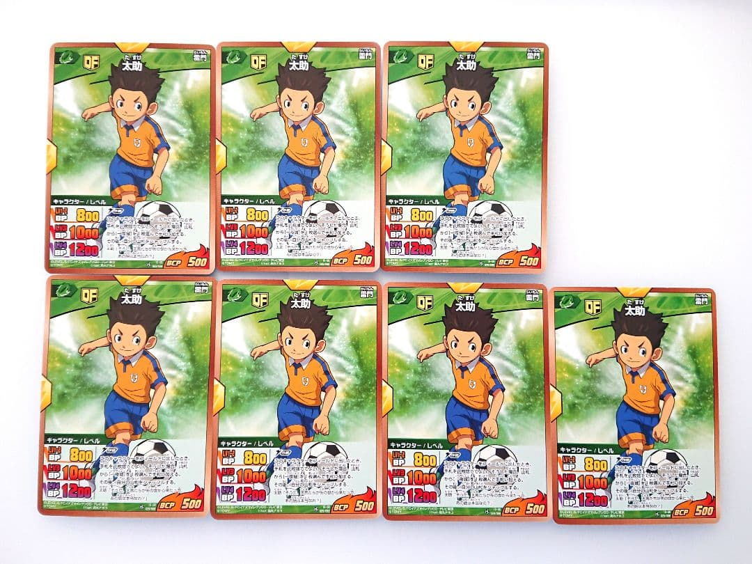 イナズマイレブンGO TCG 雷門中 DF GK まとめ売り - メルカリ
