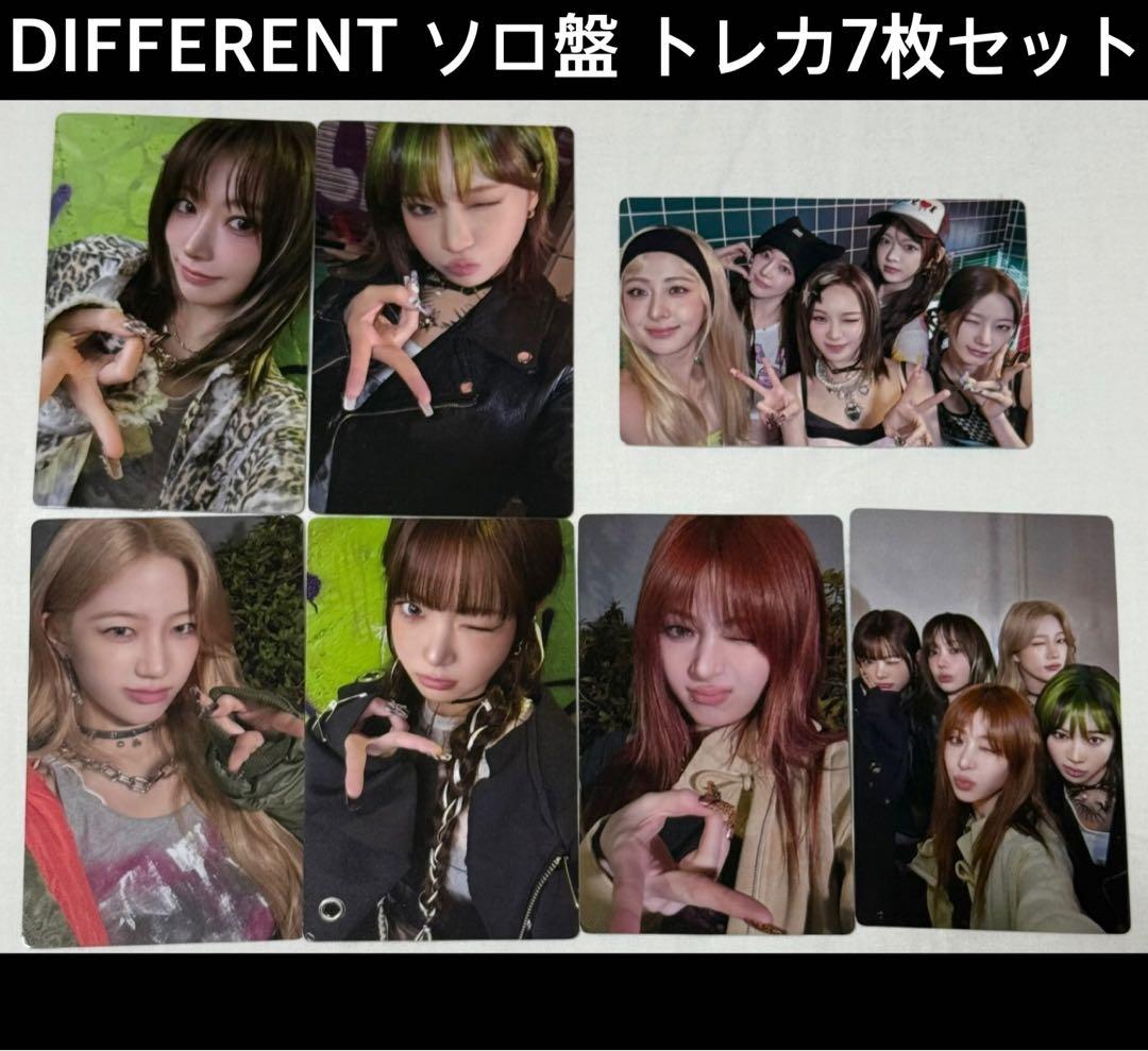 LESSERAFIM ルセラフィム DIFFERENT ソロ盤 トレカ7枚セット - メルカリ