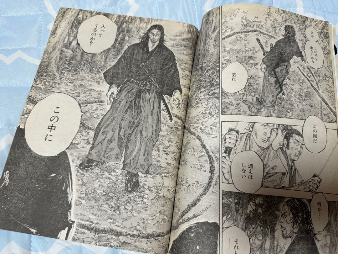 週刊 モーニング 2009年 26号 井上雄彦 バガボンド表紙 巻頭カラー