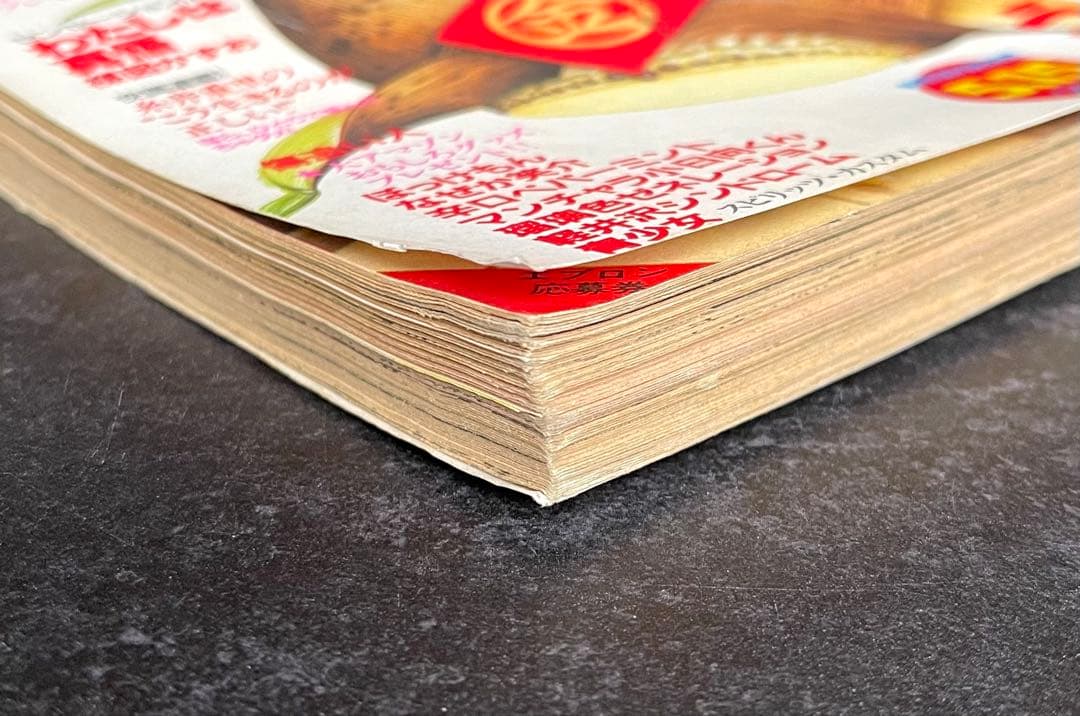 ○ビッグコミックスピリッツ 1983年 No.9 ○新連載 鉄の処女JUN