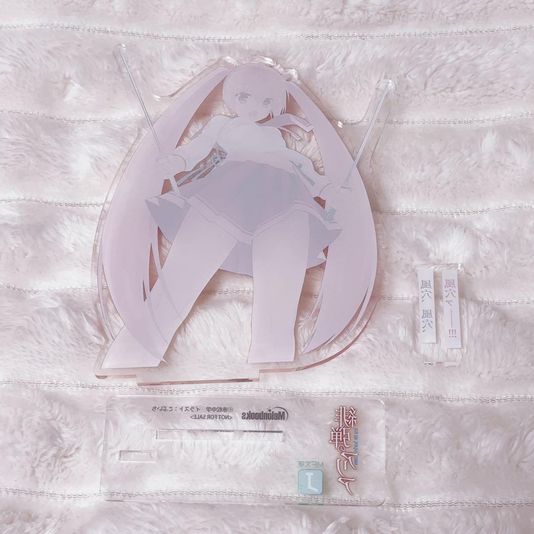 非売品 緋弾のアリア アリア MF文庫J 20周年記念アクリルスタンド