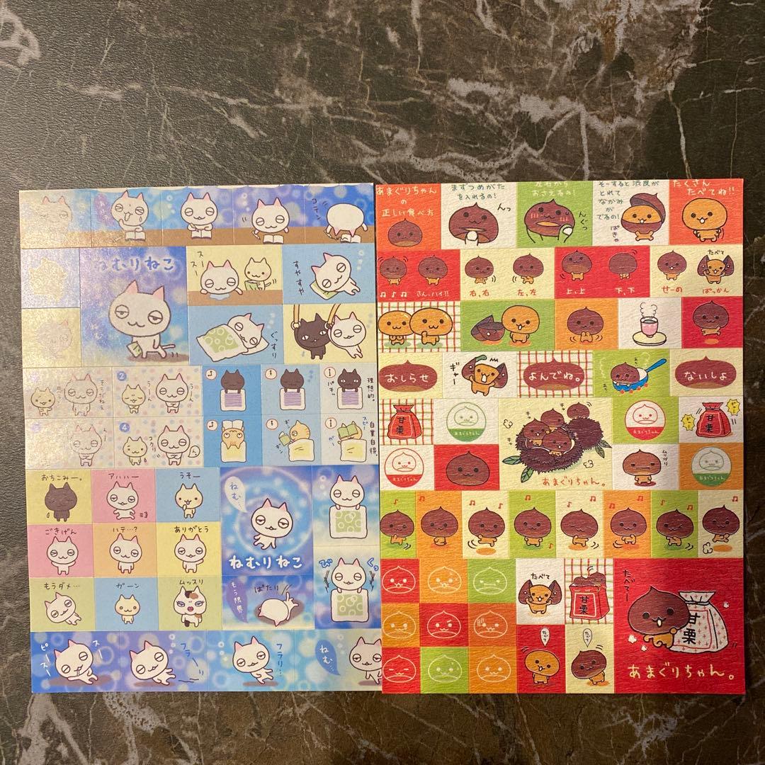 平成シール シール レトロシール シールまとめ売り 平成レトロシール