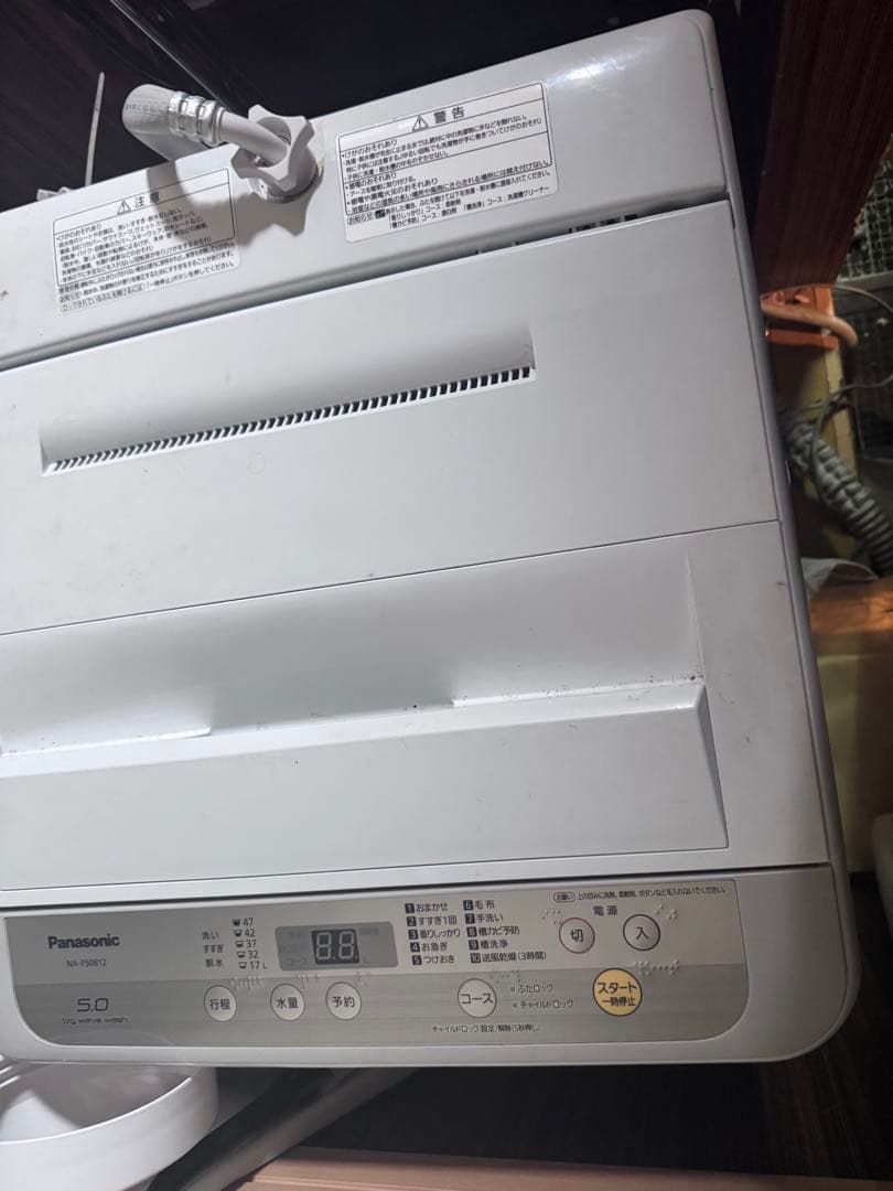 Panasonic 縦型洗濯機本体 2019年製 概要 縦型全自動洗濯機 NA-FA9K3 | 洗濯機・衣類乾燥機 | Panasonic