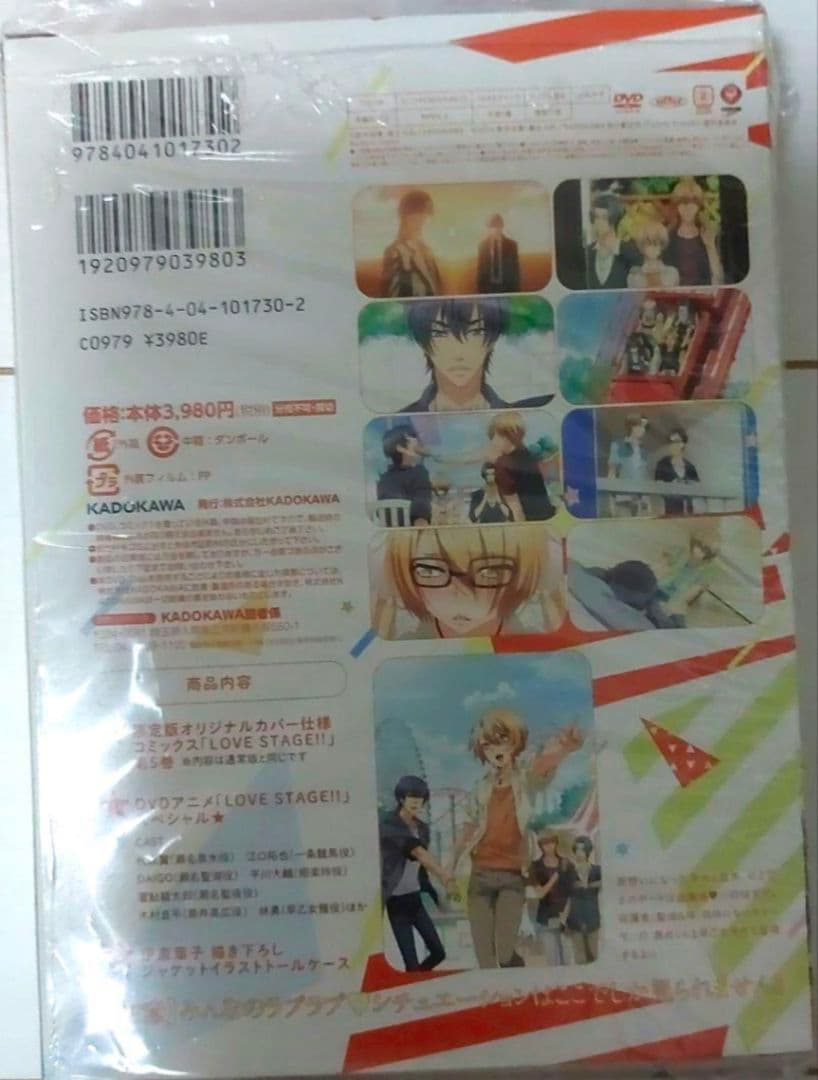 BLコミック LOVE STAGE!! 全巻セット DVD付き