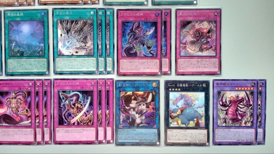 遊戯王 原石 リシド デッキパーツ 37枚 - メルカリ
