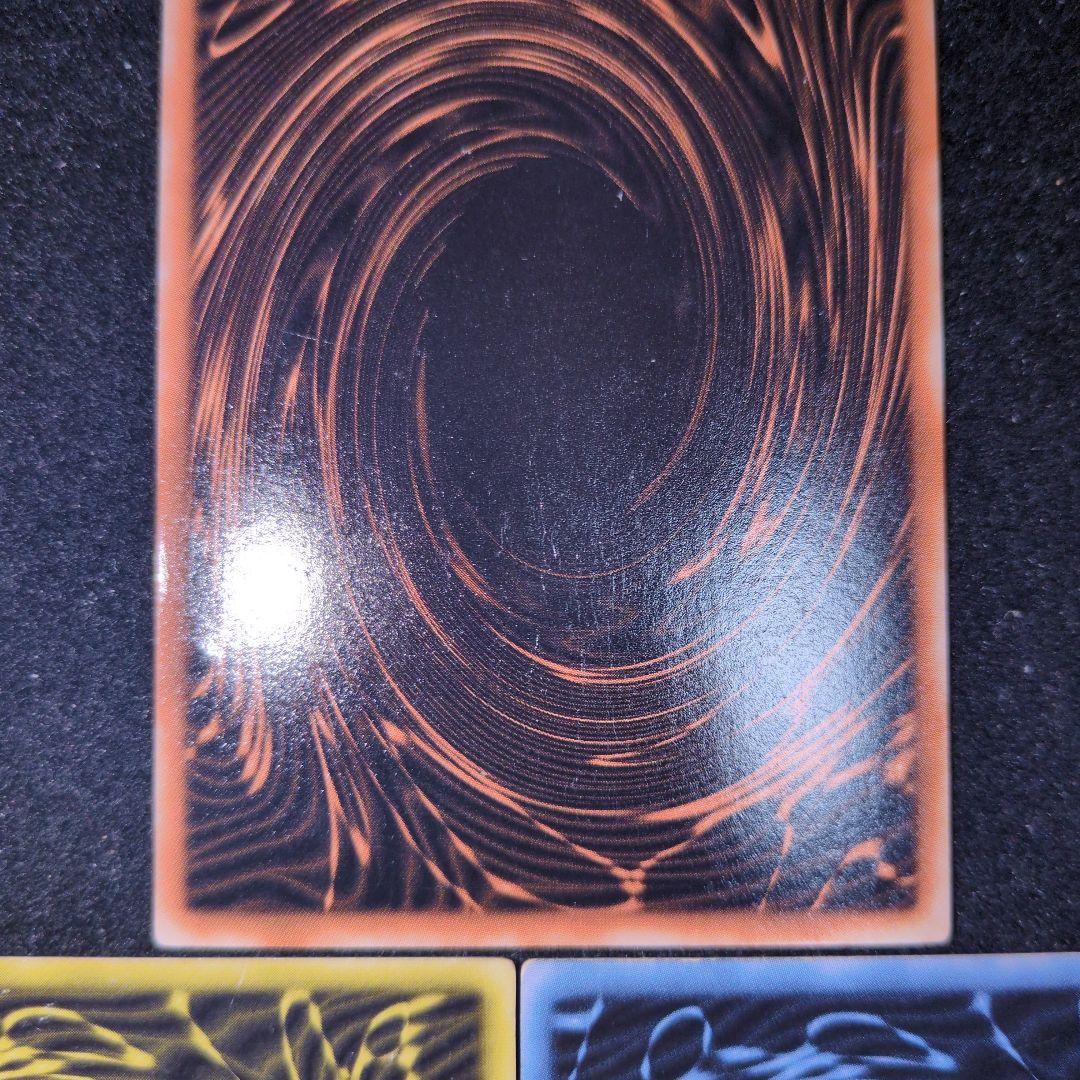 遊戯王 三幻神 GBI シークレットレアセット - メルカリ