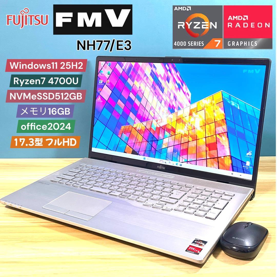 富士通 LIFEBOOK NH/Ryzen7/16GB/NVMeSSD512GB LIFEBOOK NH 富士通 FUJITSU ノートパソコン FMV NH77/H 17.3型/ Ryzen