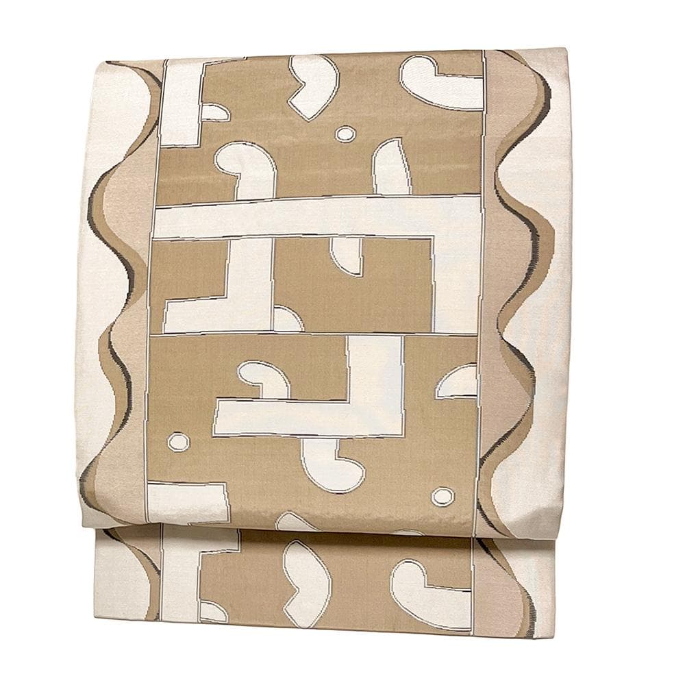 木屋太？ 袋帯 洒落袋帯 西陣織 正絹 中古 ベージュ 茶 No.ymo0045 28日23時迄！” 【25周年セール】 【木屋太】 特選西陣織袋帯 ≪御