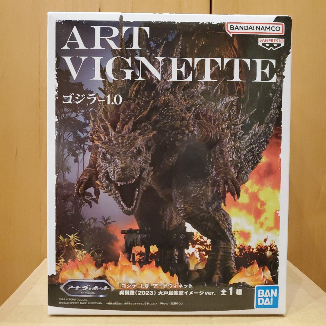 ゴジラ-1.0』 アートヴィネット 呉爾羅（2023） 大戸島襲撃イメージ