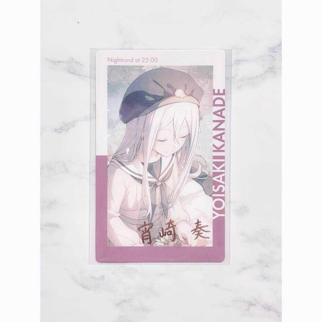 プロセカ エピカ vol.20 B 宵崎奏 箔押し - メルカリ