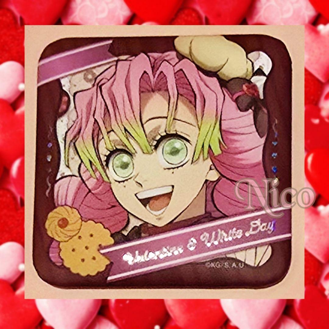 鬼滅の刃 甘露寺蜜璃 / 2026 バレンタイン & ホワイトデー 缶バッジ