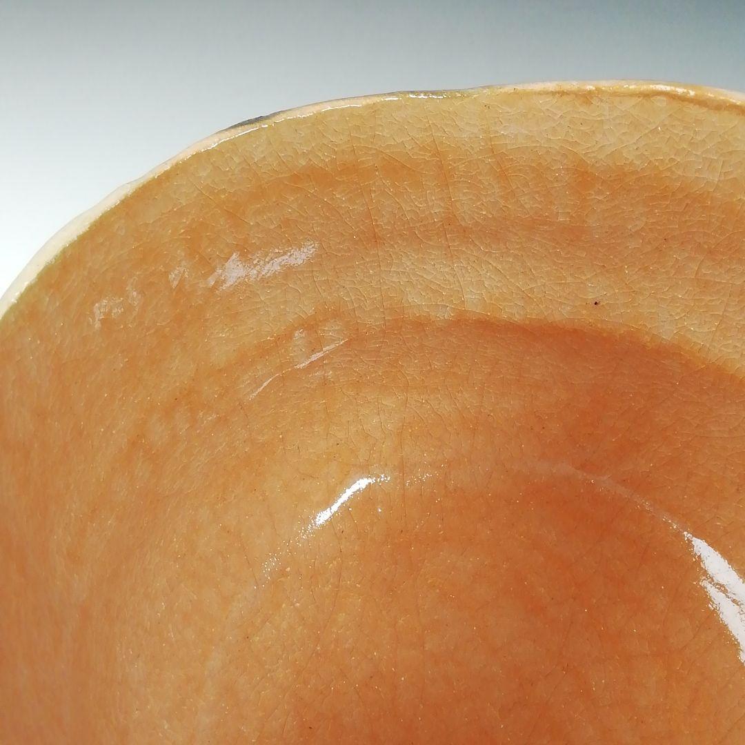 T546 茶碗 『加賀光悦写』『赤茶碗』『佐々木昭楽 造』 共箱 抹茶