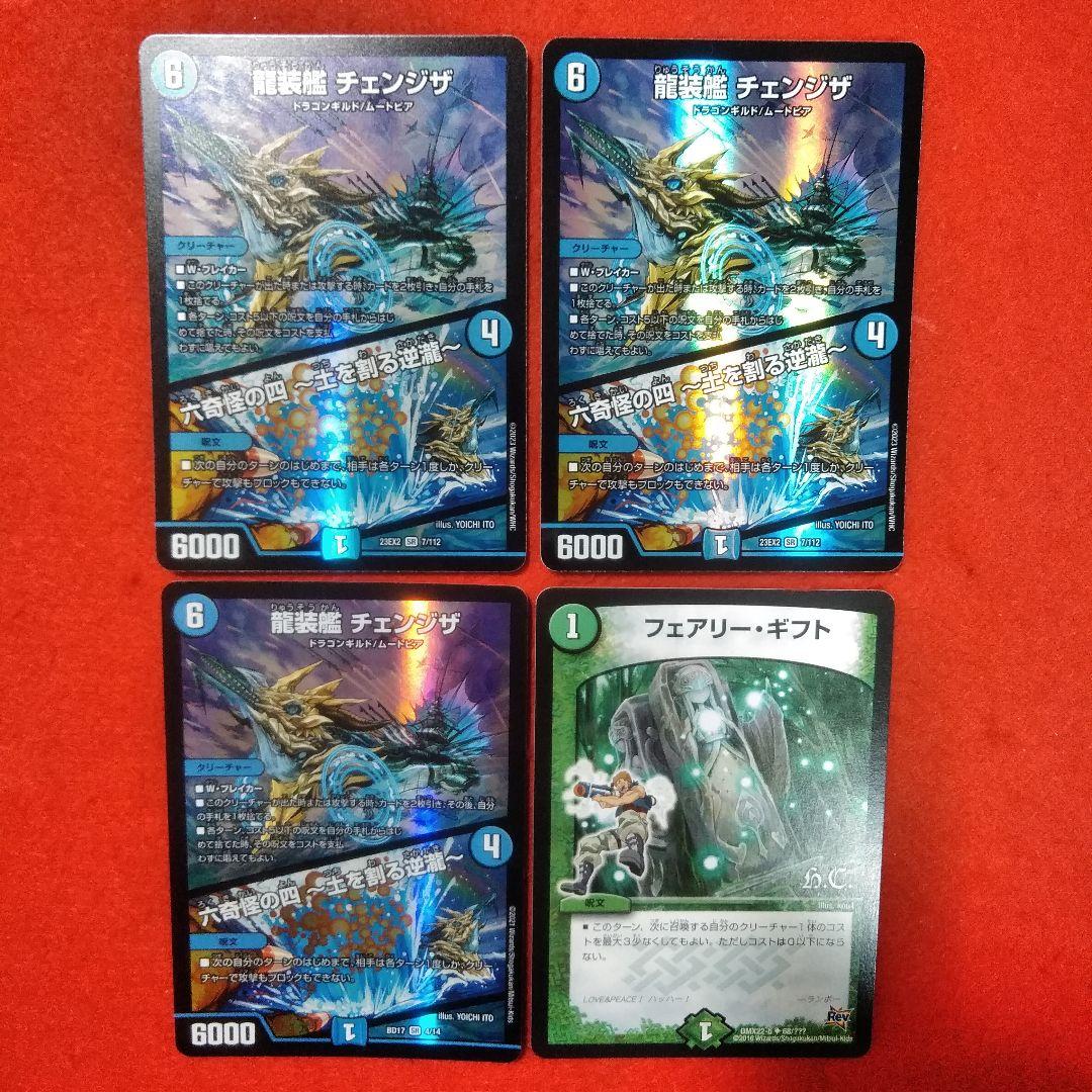 トリーヴァ清永デッキヨビニオンマルル24時間以内発送