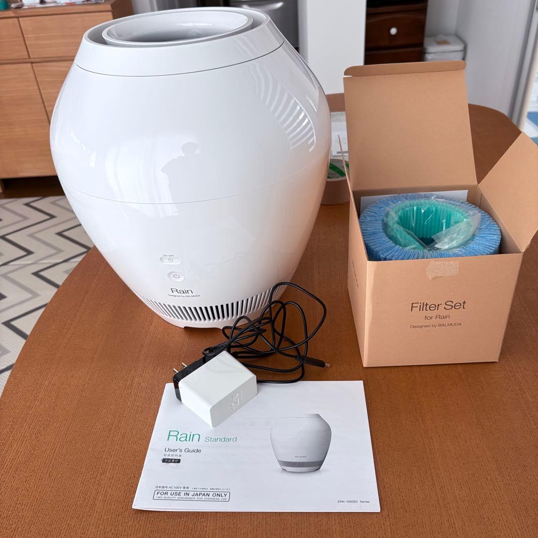 バルミューダ　レイン ERN-1000SD BALMUDA フィルター新品 ERN-1000SD | Rain | バルミューダ サポート | バルミューダ