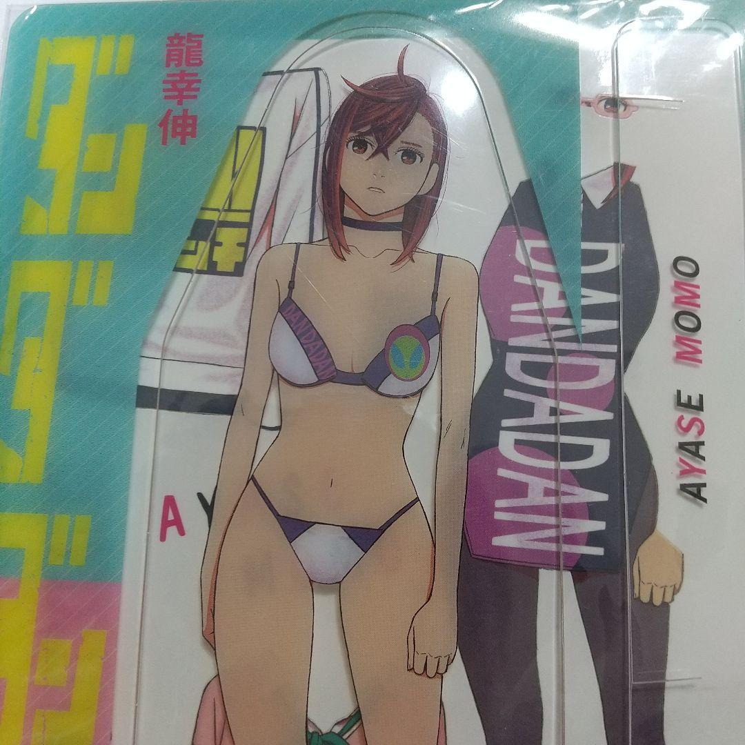 ダンダダン 購入特典 着せ替えクリアスタンド 綾瀬桃 - メルカリ