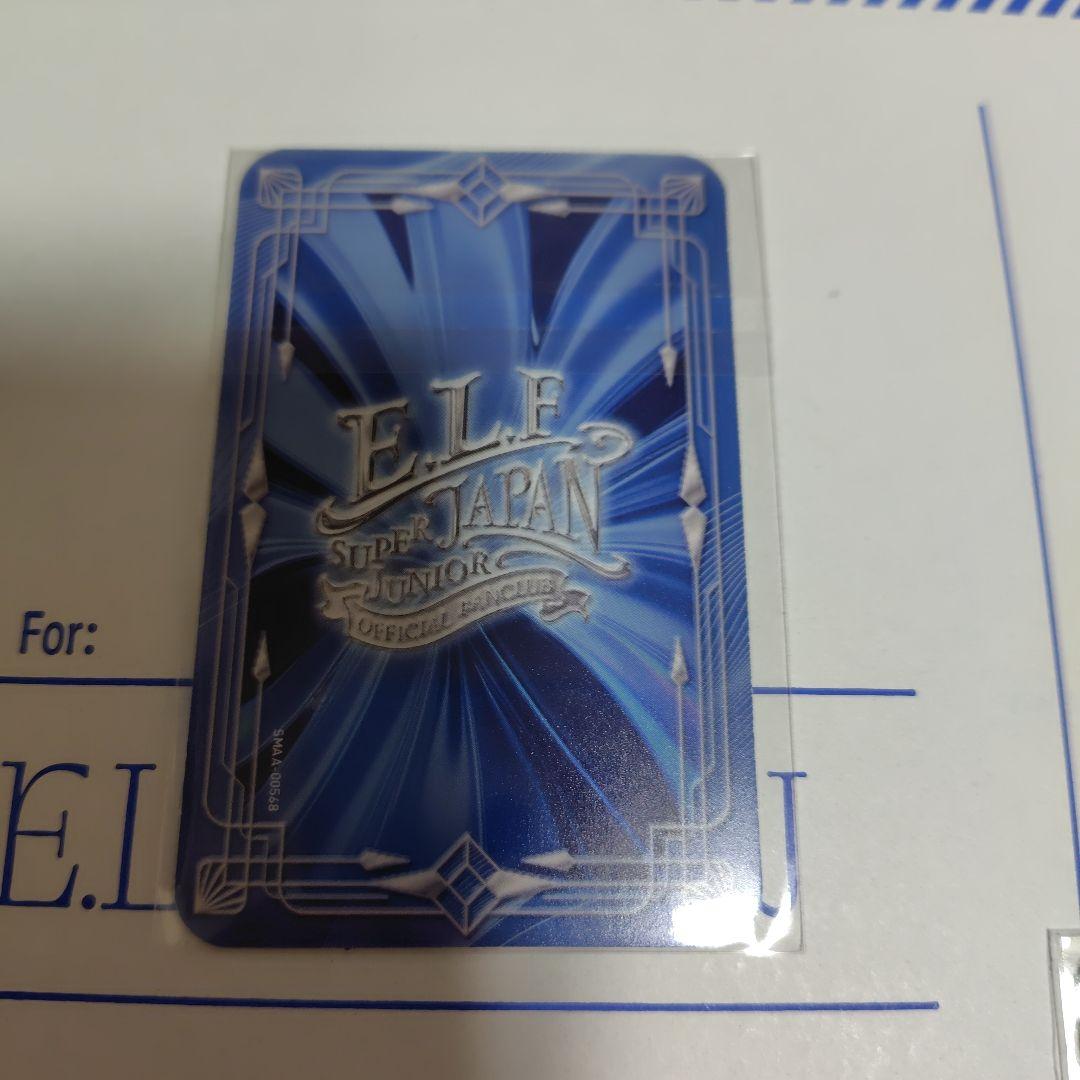 super junior キュヒョンのトレカ - メルカリ