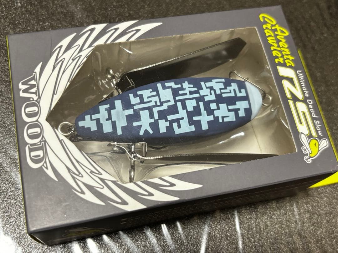 ダートマックス TR 30g-BK UVタイガー 3個セット