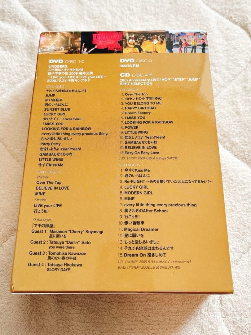 【美品】LINDBERG MEMORIAL BOX [DVD]