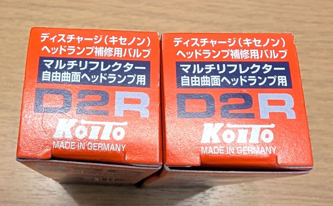 小糸製作所 KOITO D2R 3503K HIDバルブ 2個セット新品未使用 - メルカリ