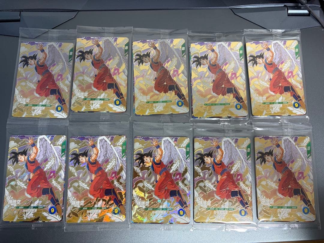 SDVP−020 孫悟空 ドラゴンボールスーパーダイバーズ 未開封10パック