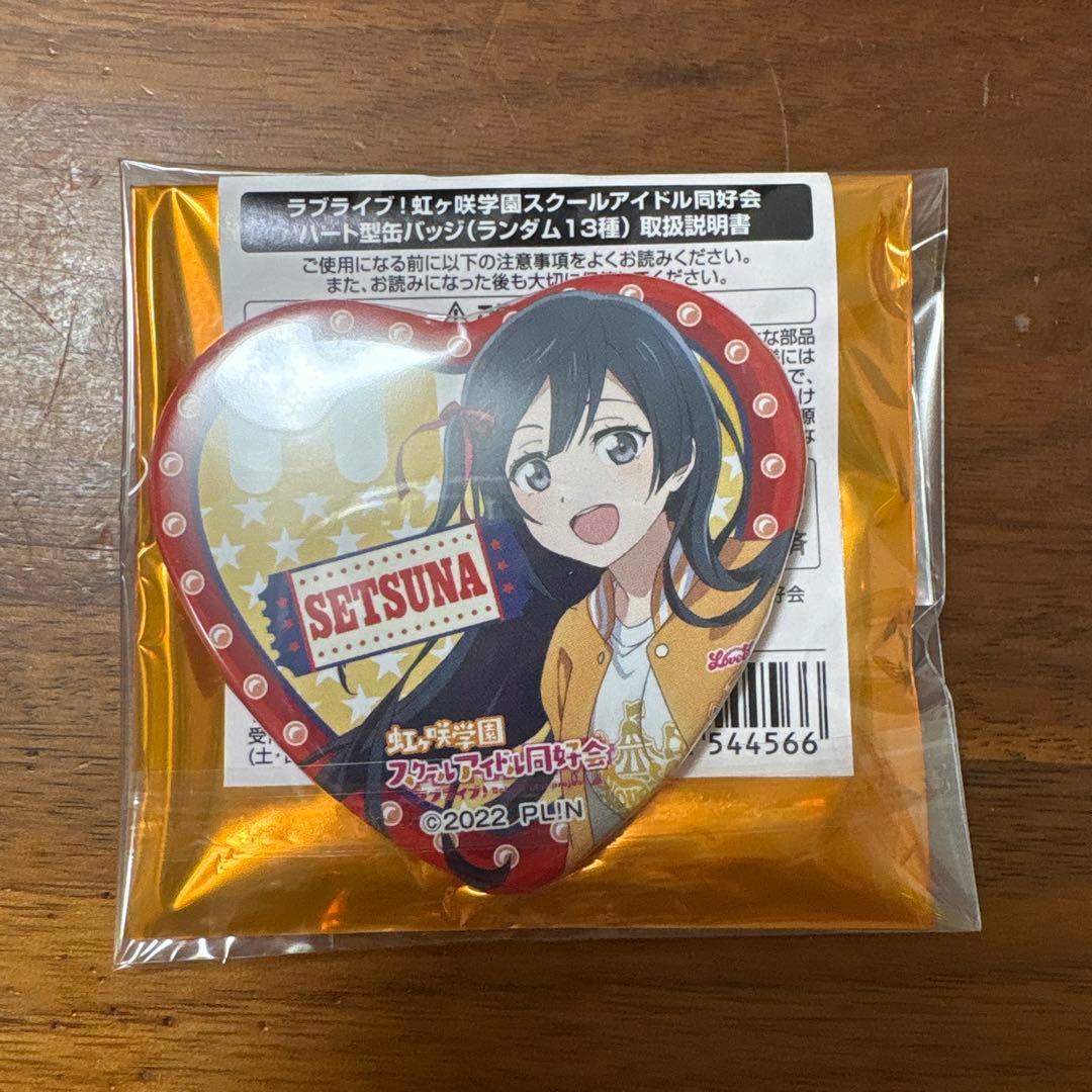 ひらかたパーク ラブライブ Fun Fun Festival 虹ヶ咲 優木せつ菜