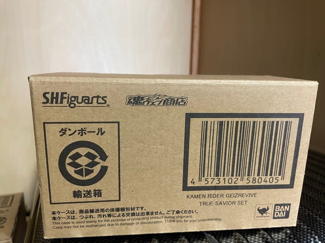 S.H.Figuarts 仮面ライダーゲイツリバイブ 真の救世主セット