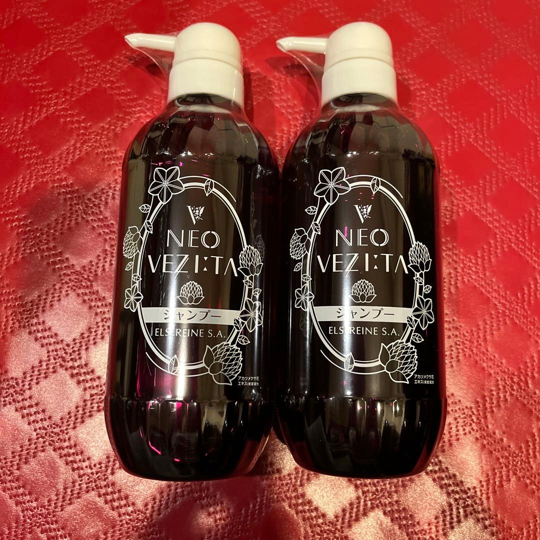 ネオベジータ ケアシャンプーE II & コンディショナーE II セット