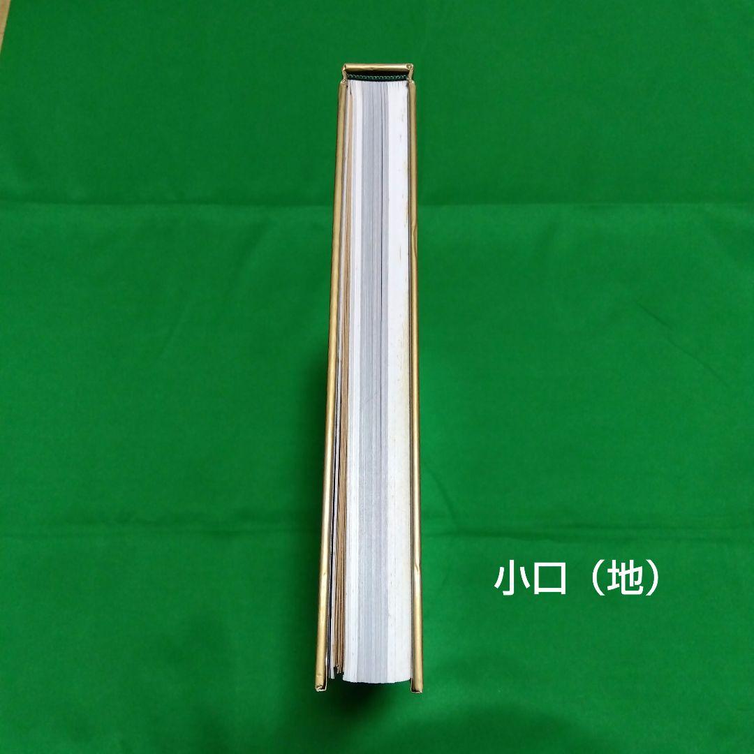 ジョージ・ゴードンによるロレックス 洋書 専門書 - メルカリ