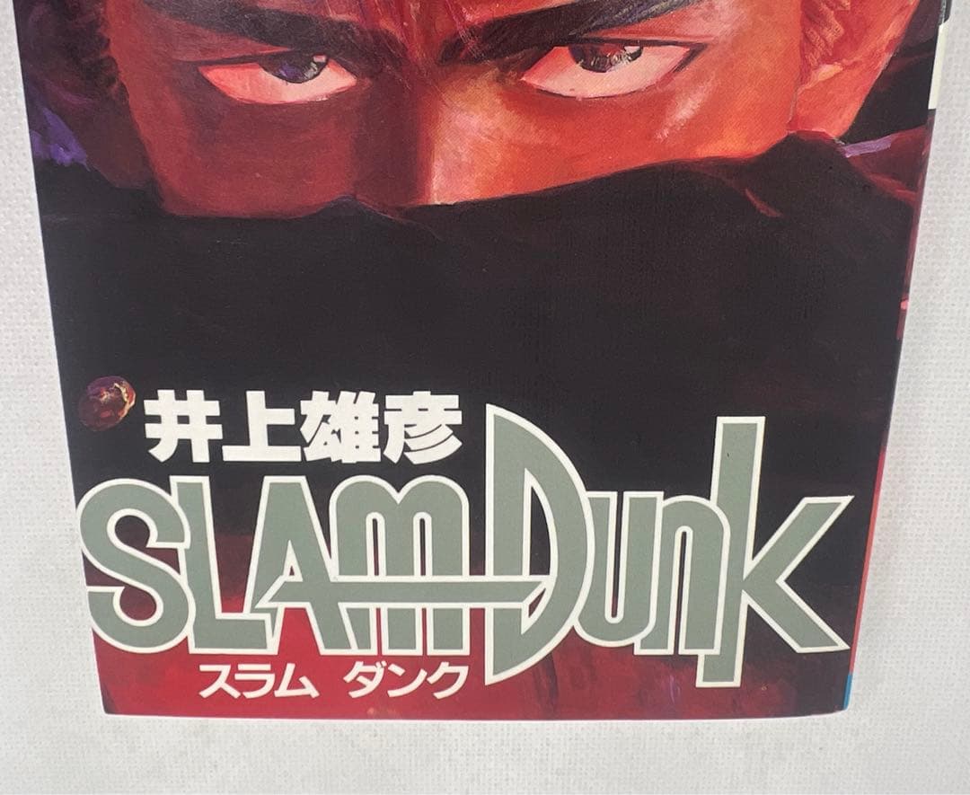 初版本】 スラムダンク 3巻 ジャンプコミックス 井上雄彦 1991年発行